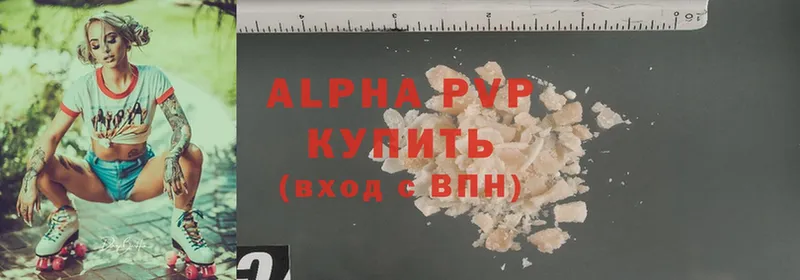 Alpha PVP СК КРИС  где продают наркотики  Будённовск 