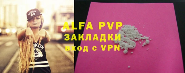 a pvp Балабаново