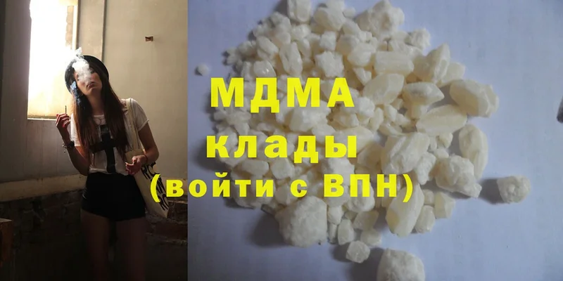 MDMA VHQ  shop состав  Будённовск 